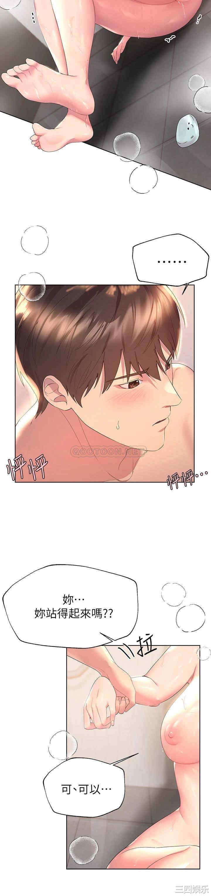 第20张