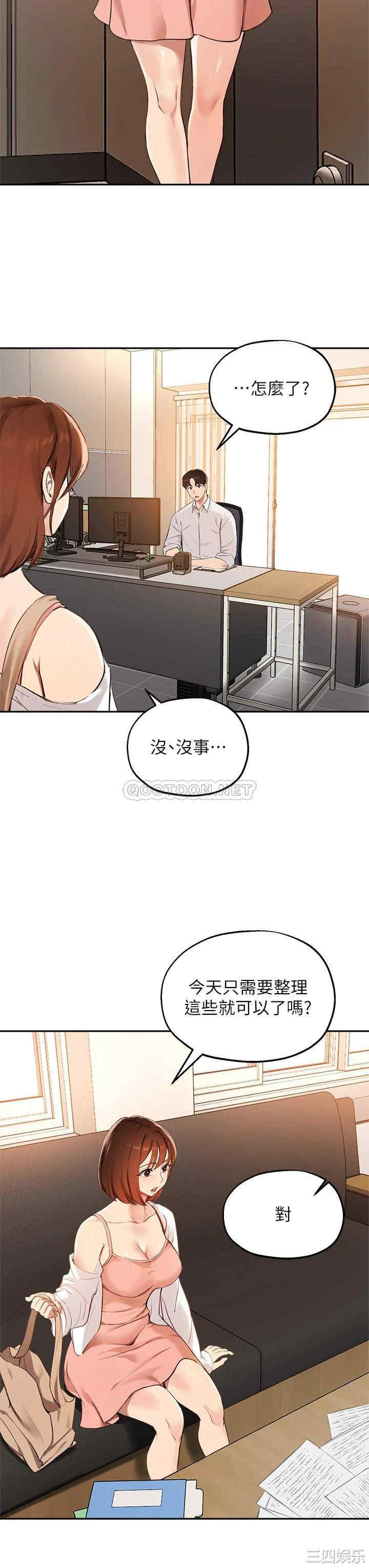 第9张