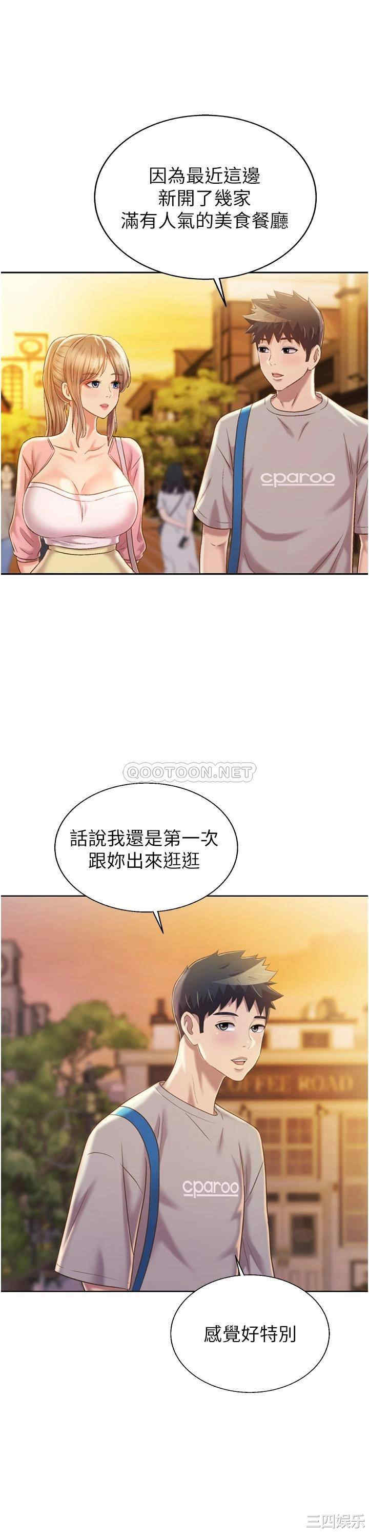 第16张