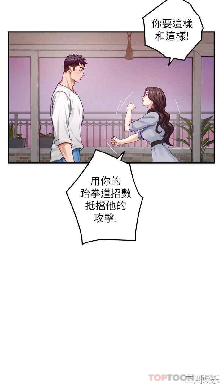 第46张