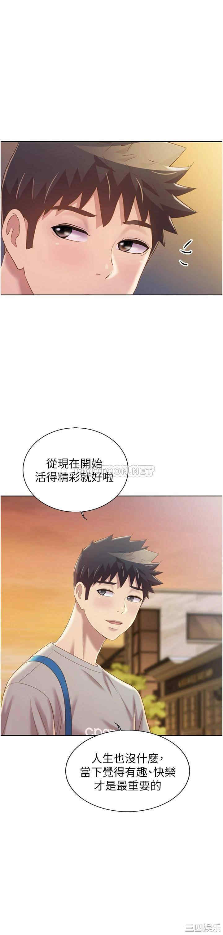 第19张