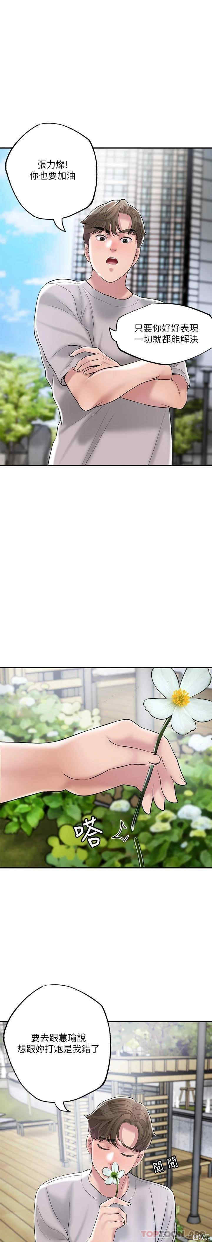 第30张