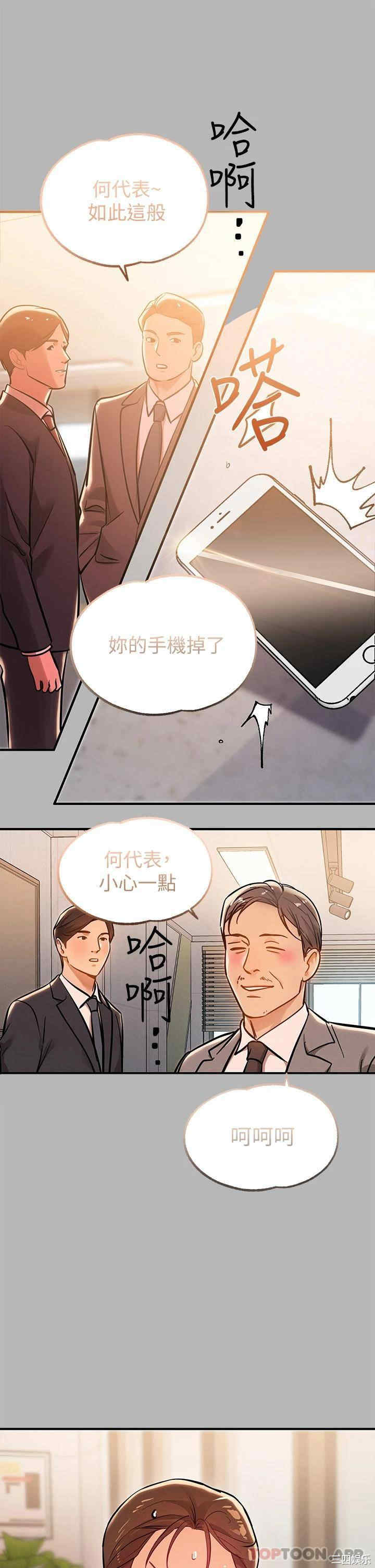 第25张