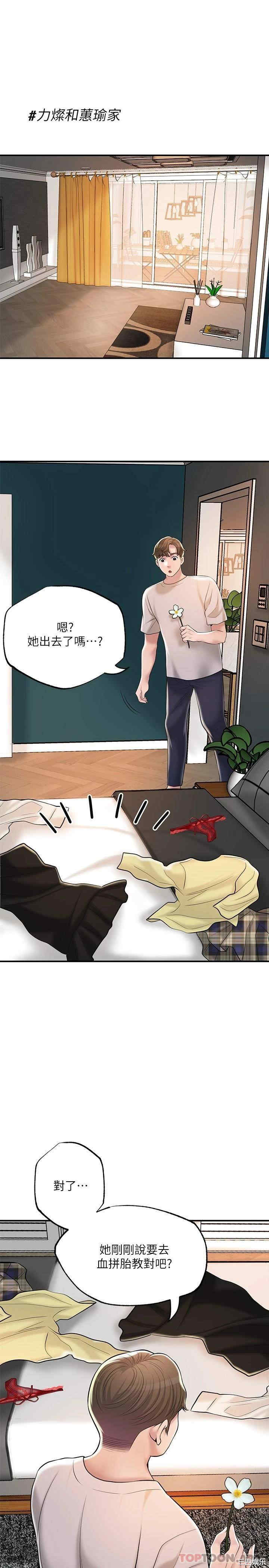 第32张