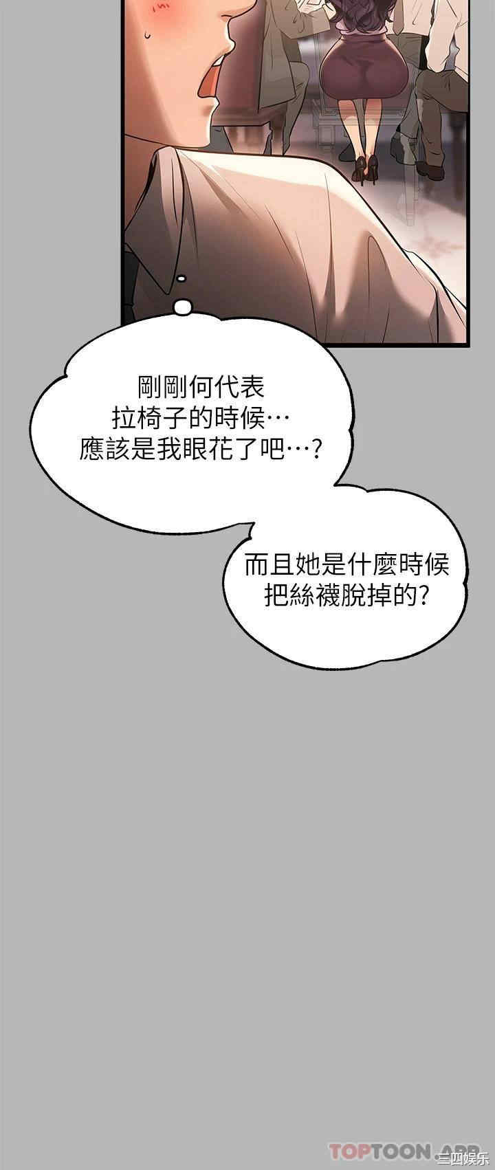 第32张