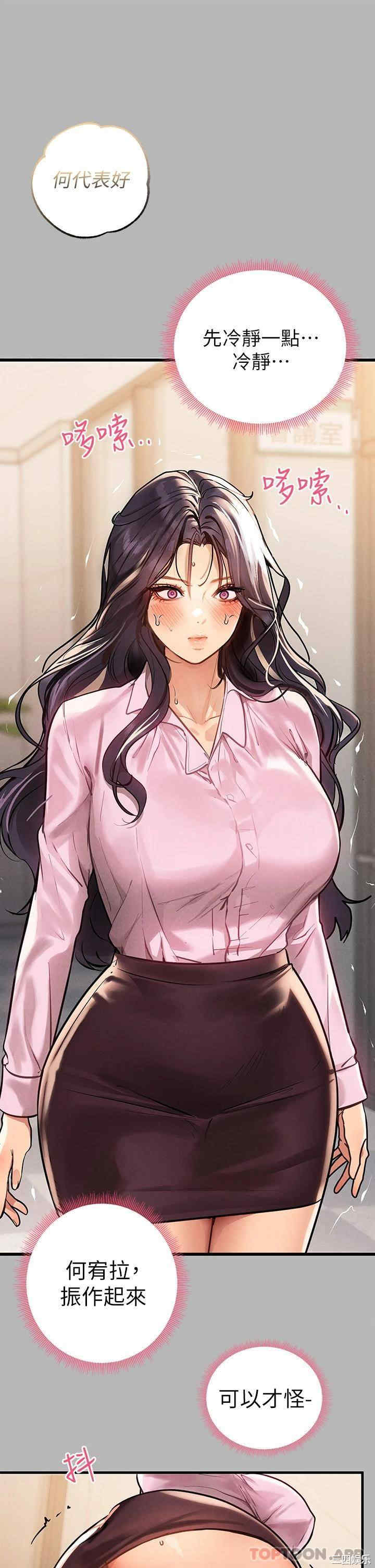 第33张