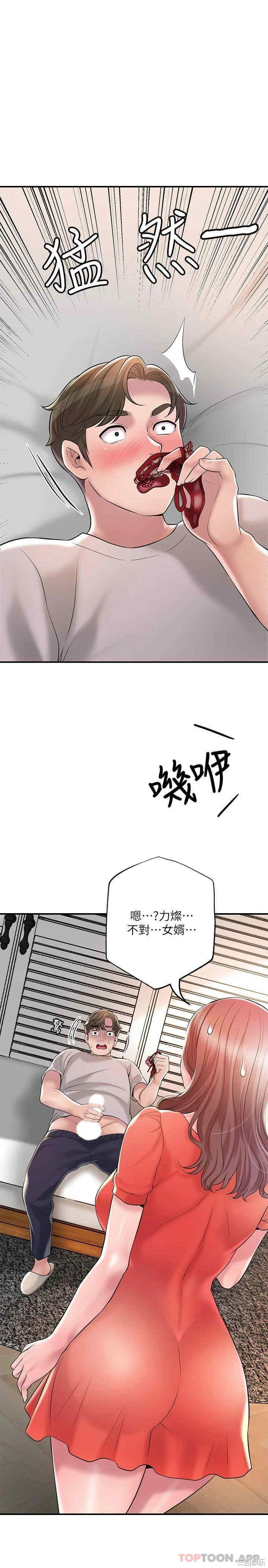 第38张