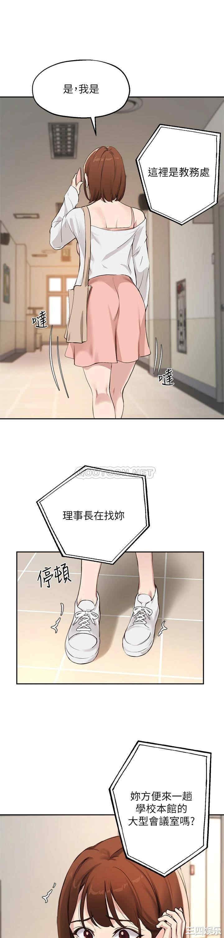 第23张