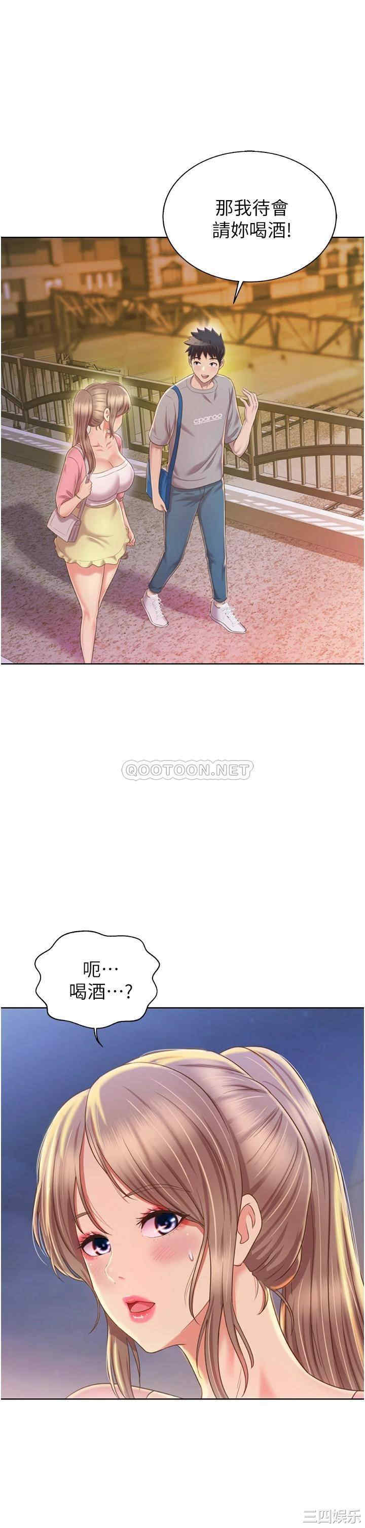 第31张