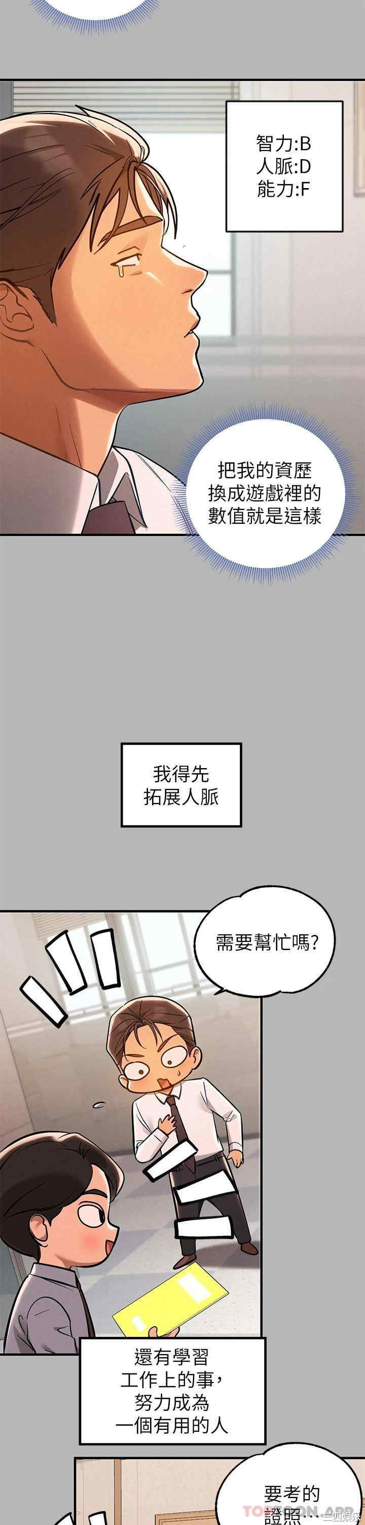 第36张