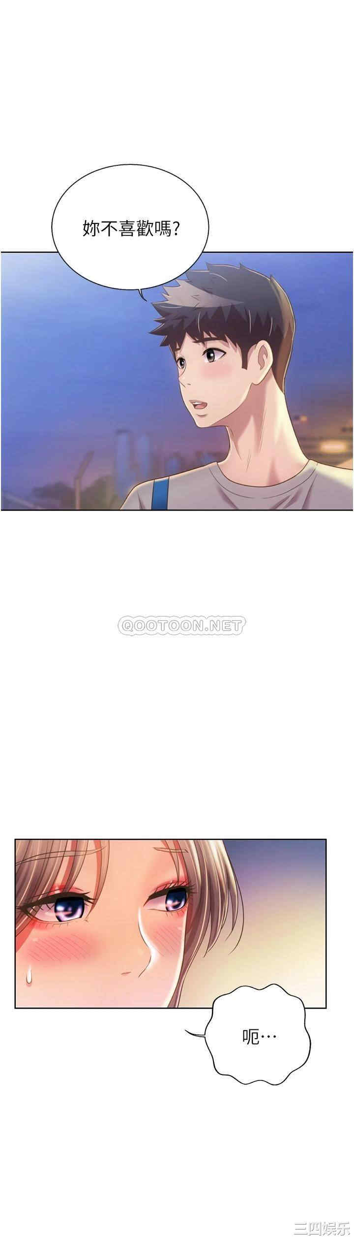 第33张