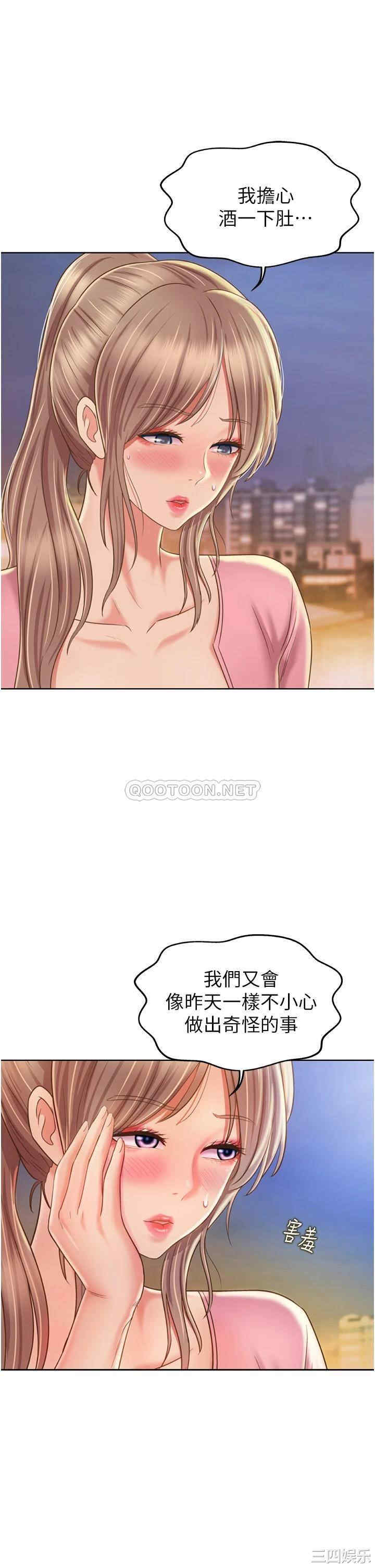 第34张