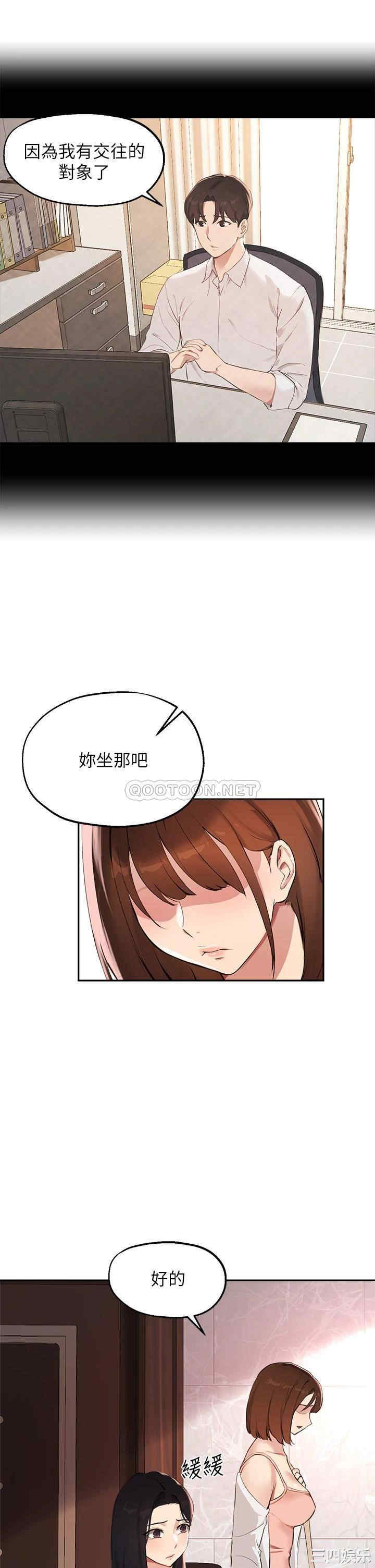 第31张
