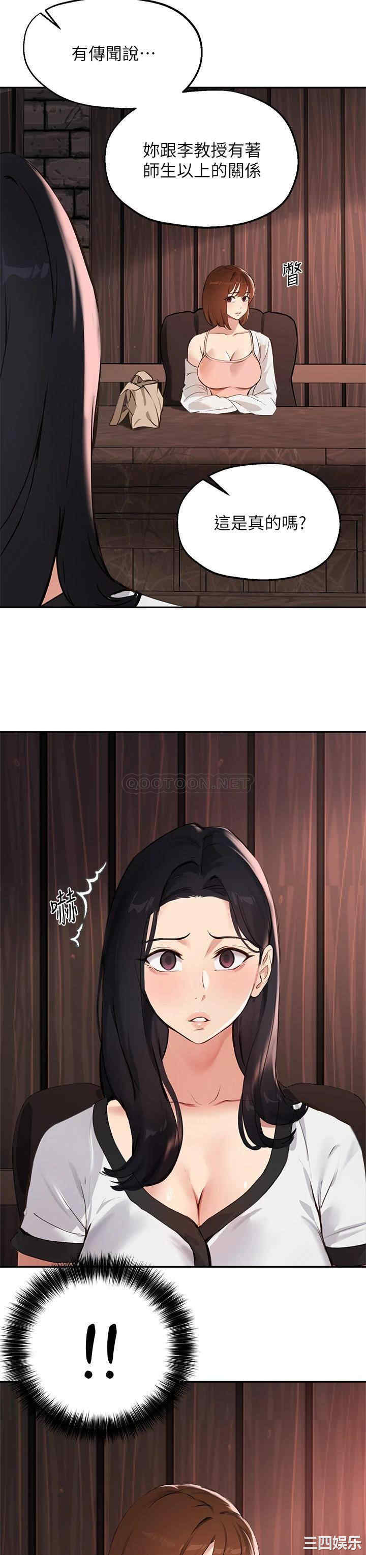 第33张