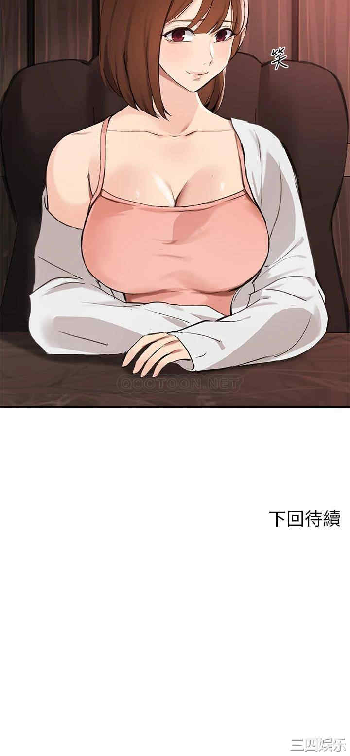 第34张