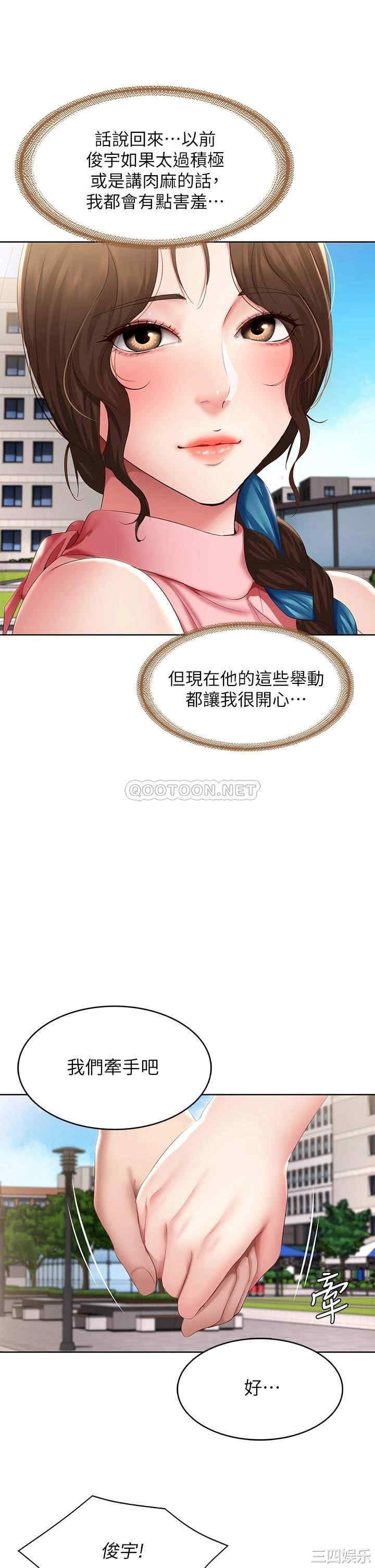 第30张