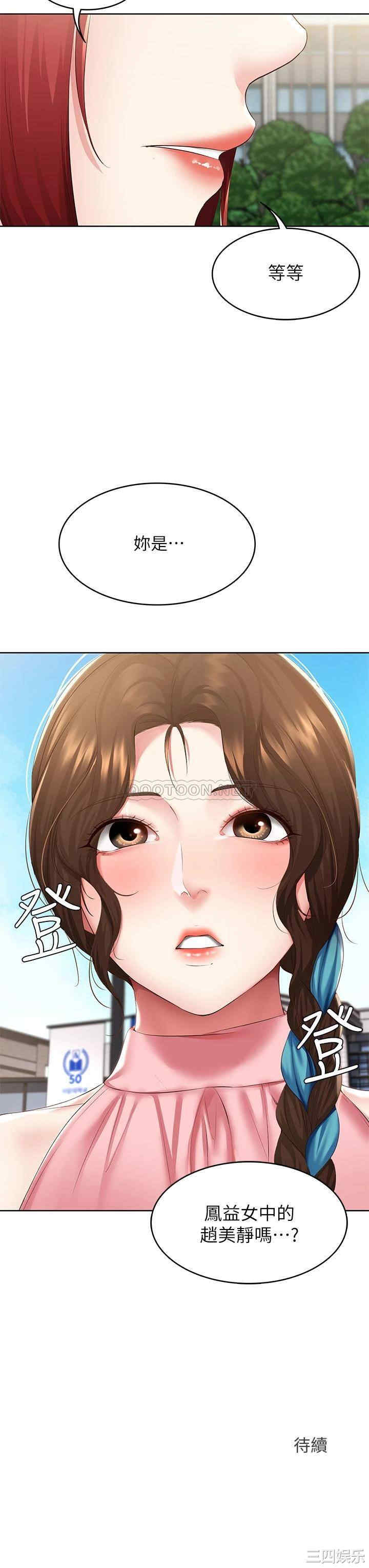 第32张