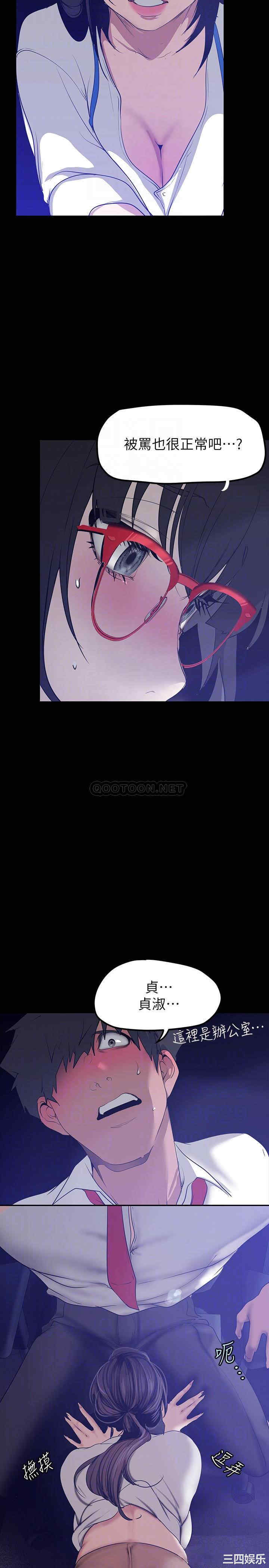 第16张