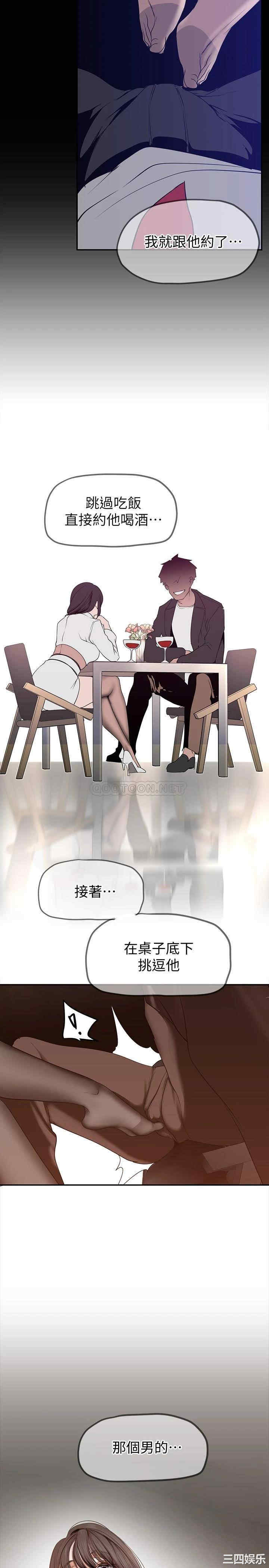 第24张