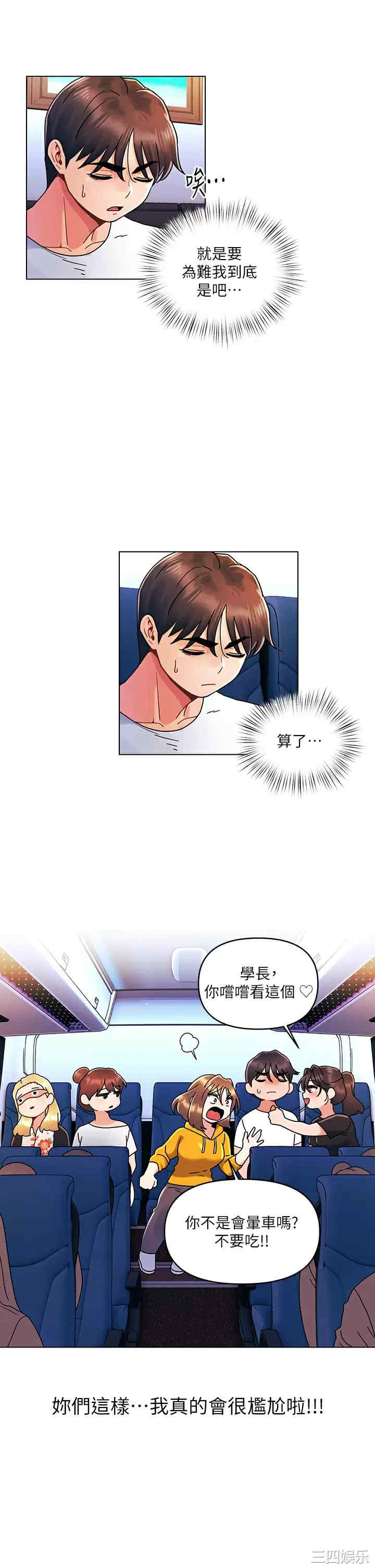 第21张