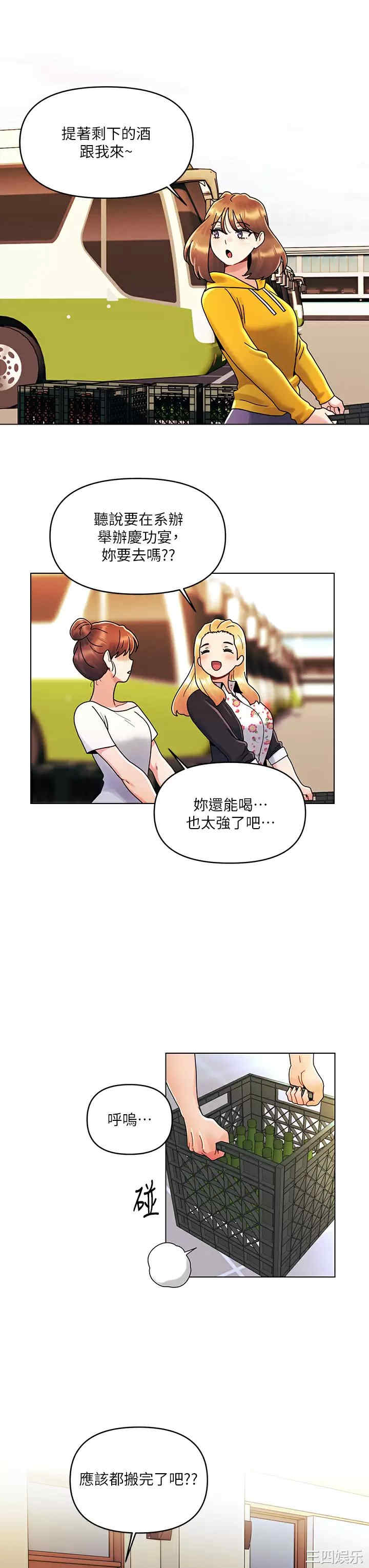 第23张