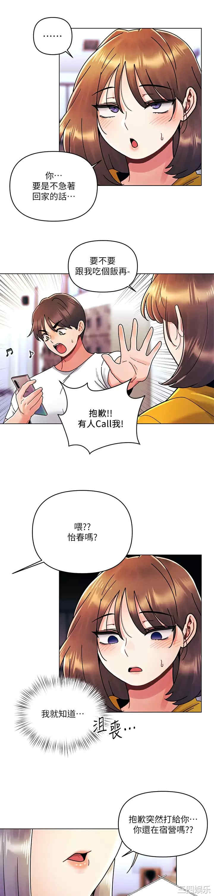 第25张