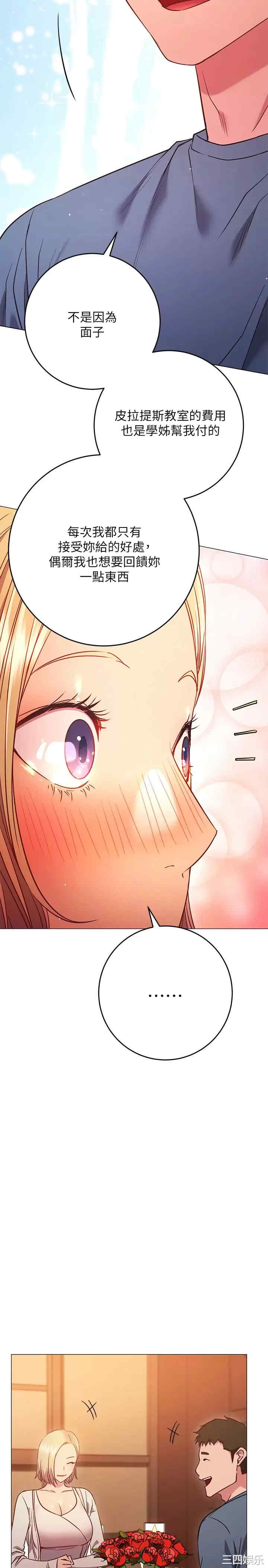 第20张