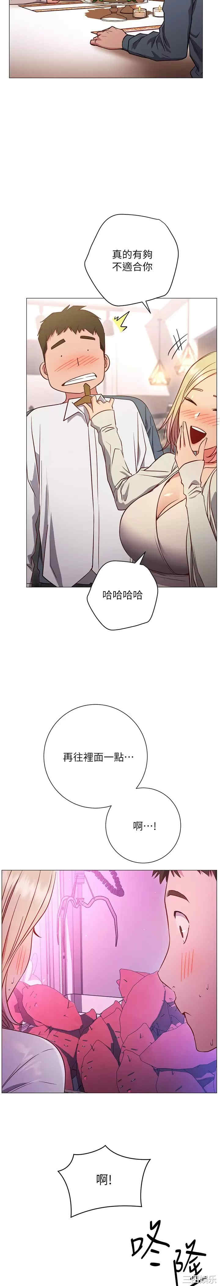 第21张