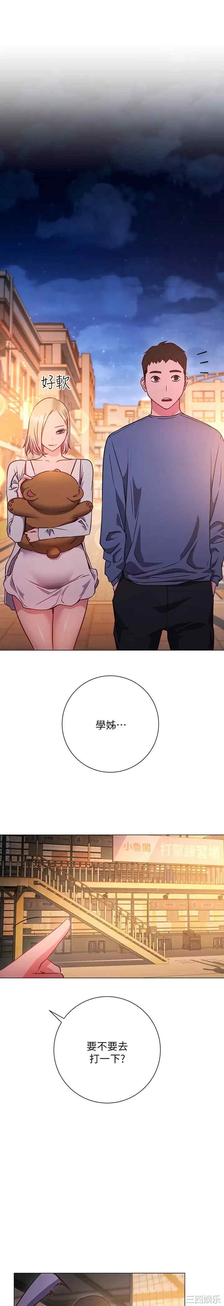 第23张