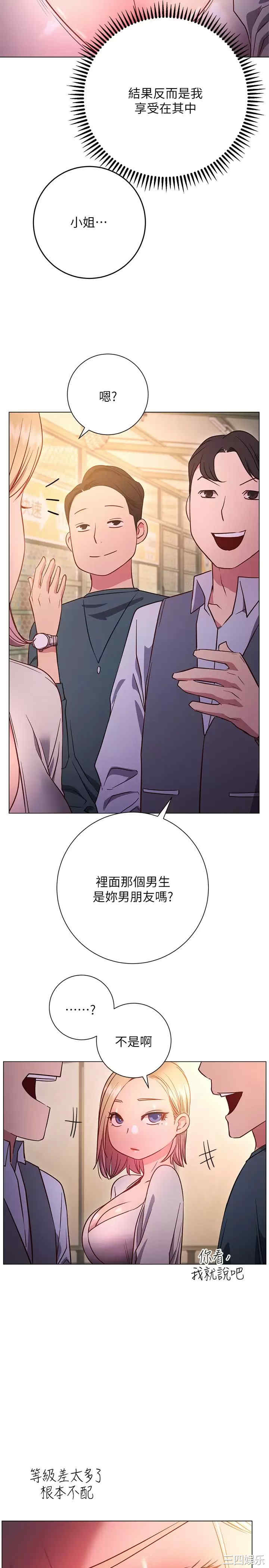 第28张