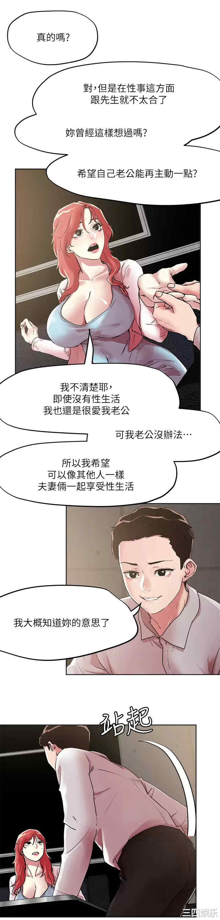 第19张