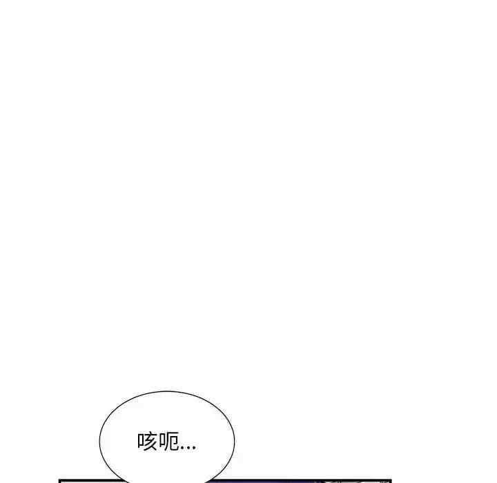 第52张