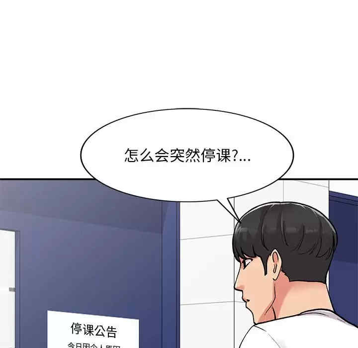 第76张