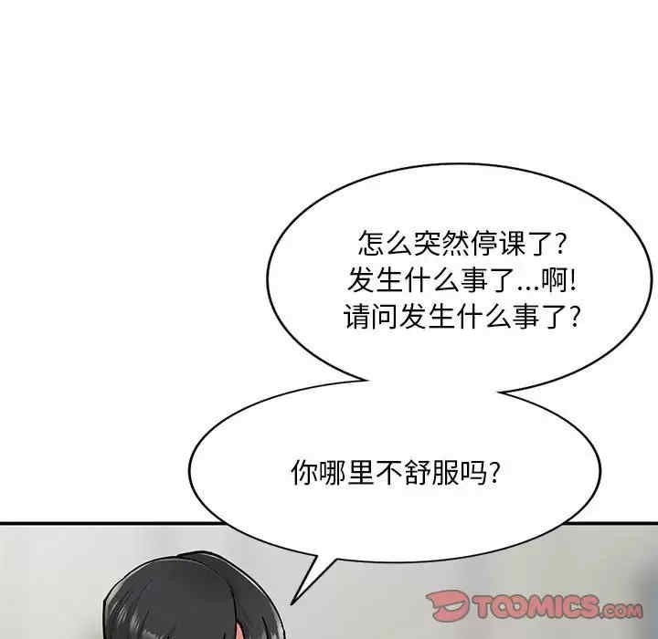 第102张