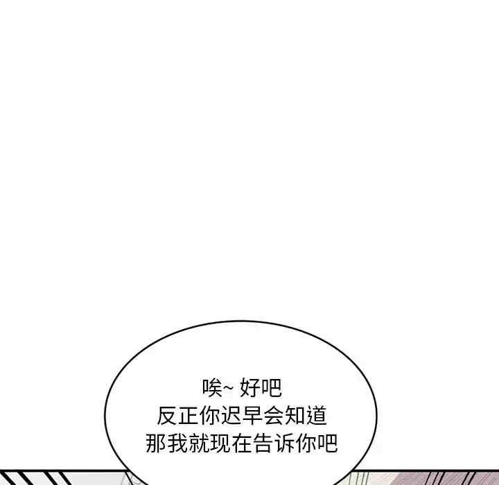 第110张