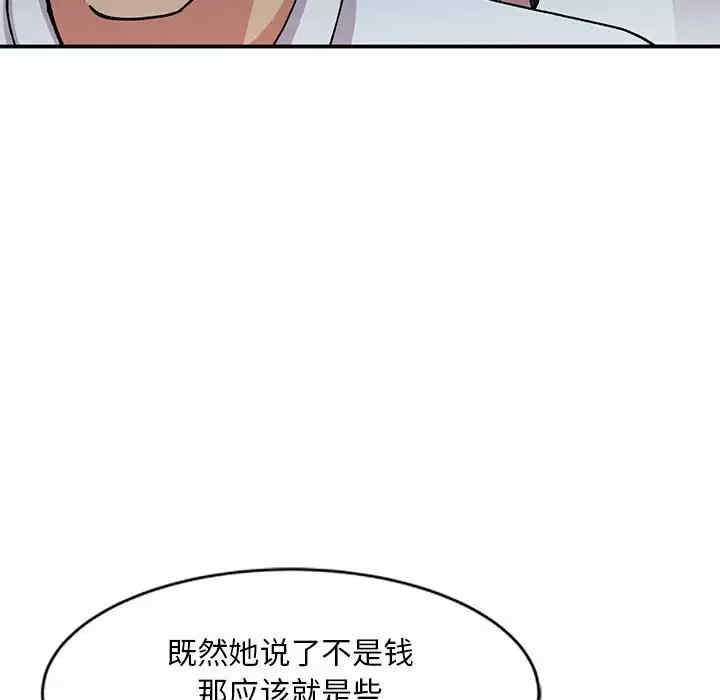 第46张