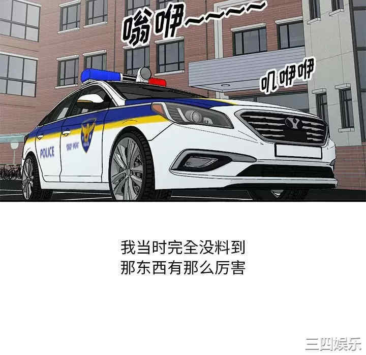 第68张