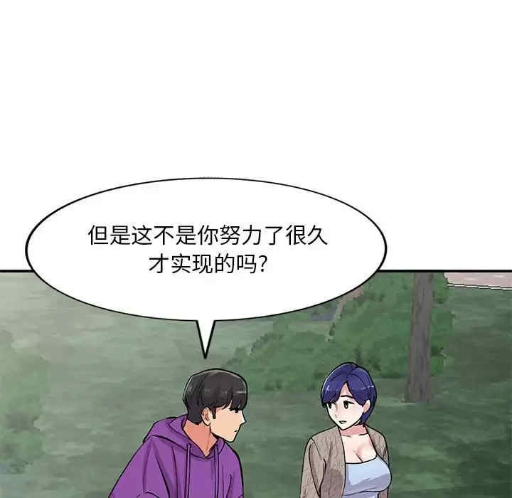第98张