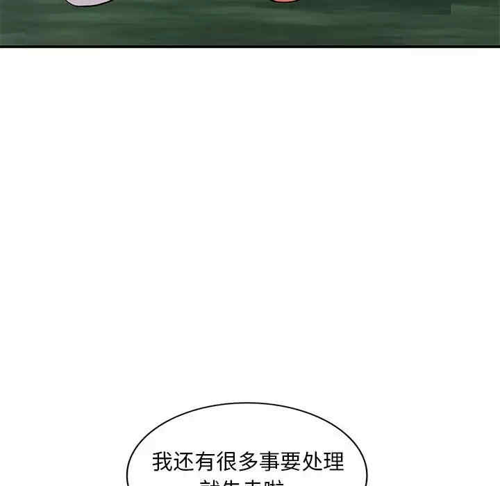 第106张