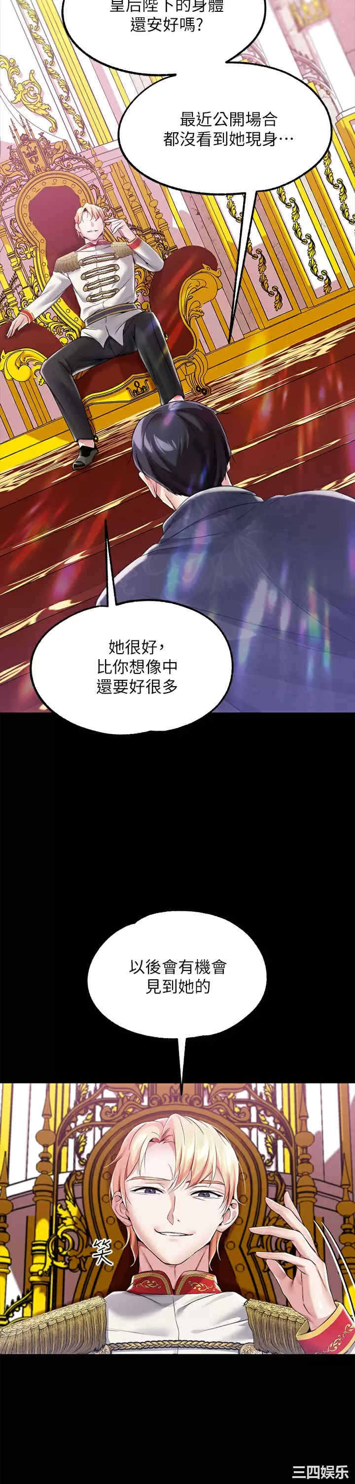 第23张