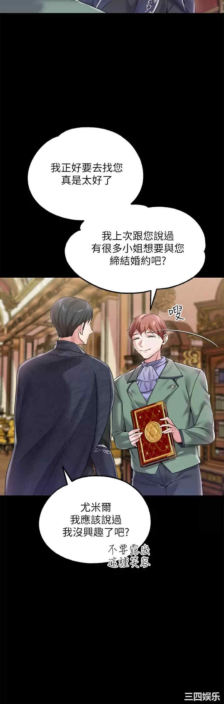 第26张