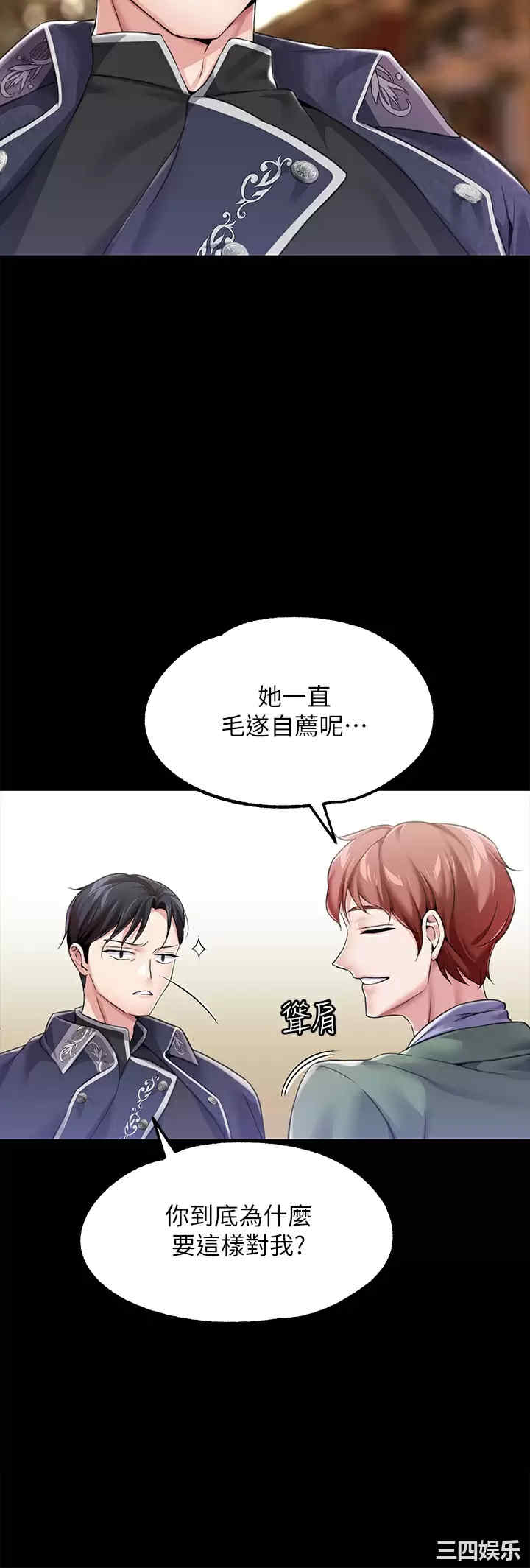 第28张