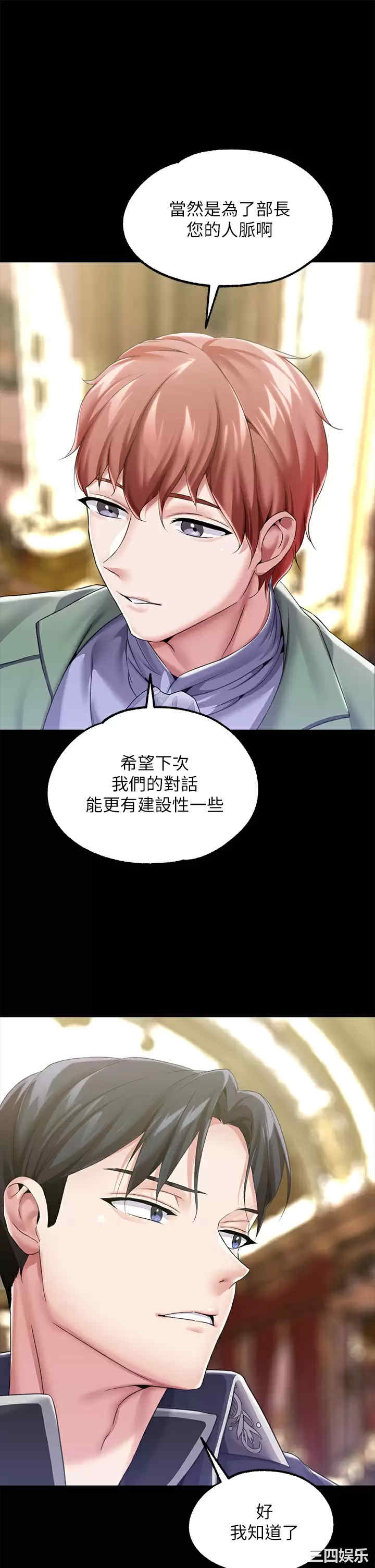 第29张