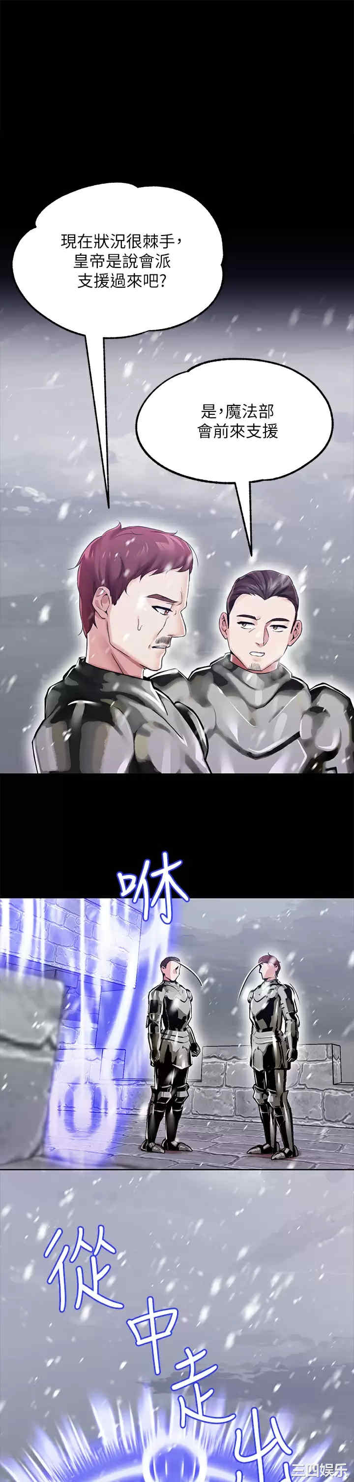 第32张