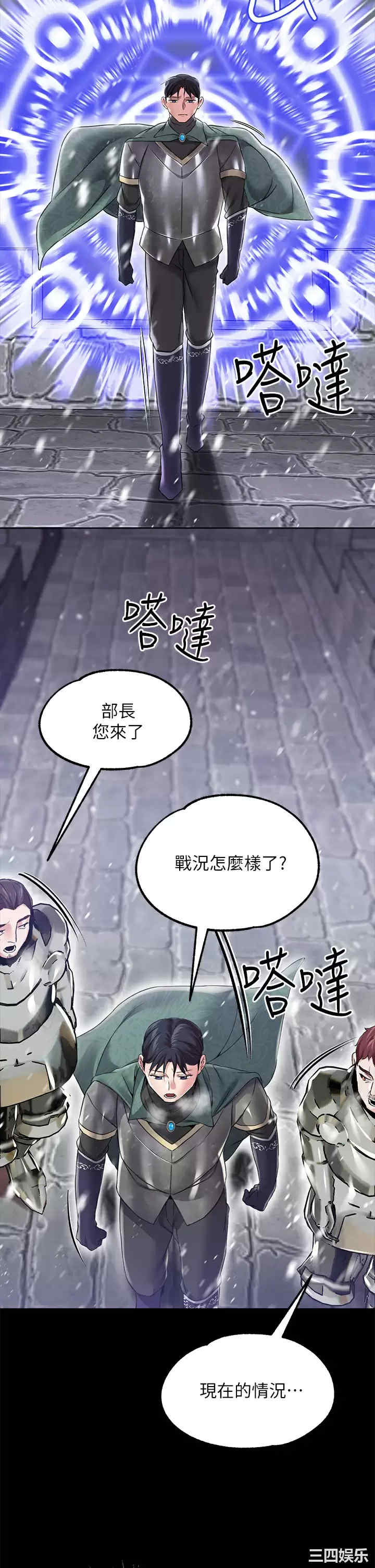第33张