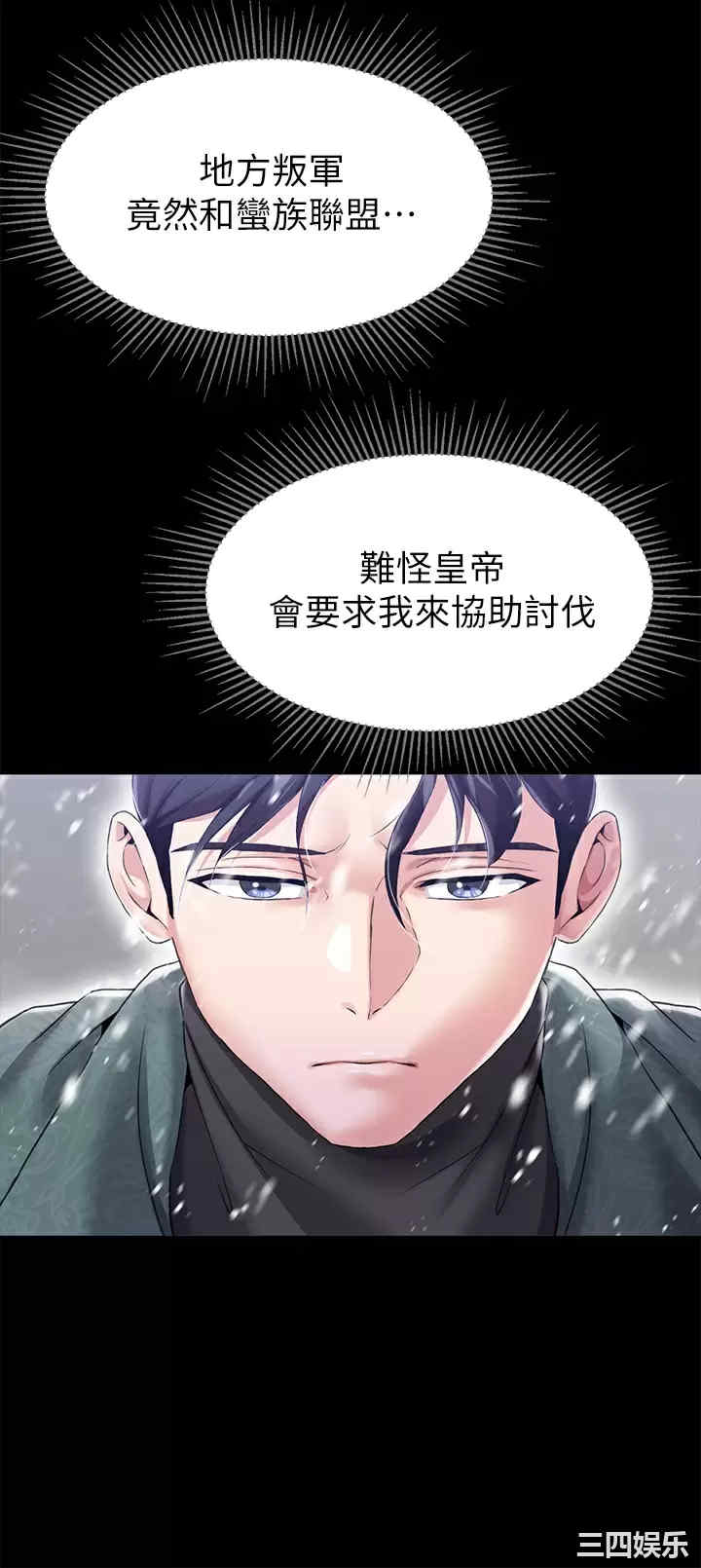 第34张