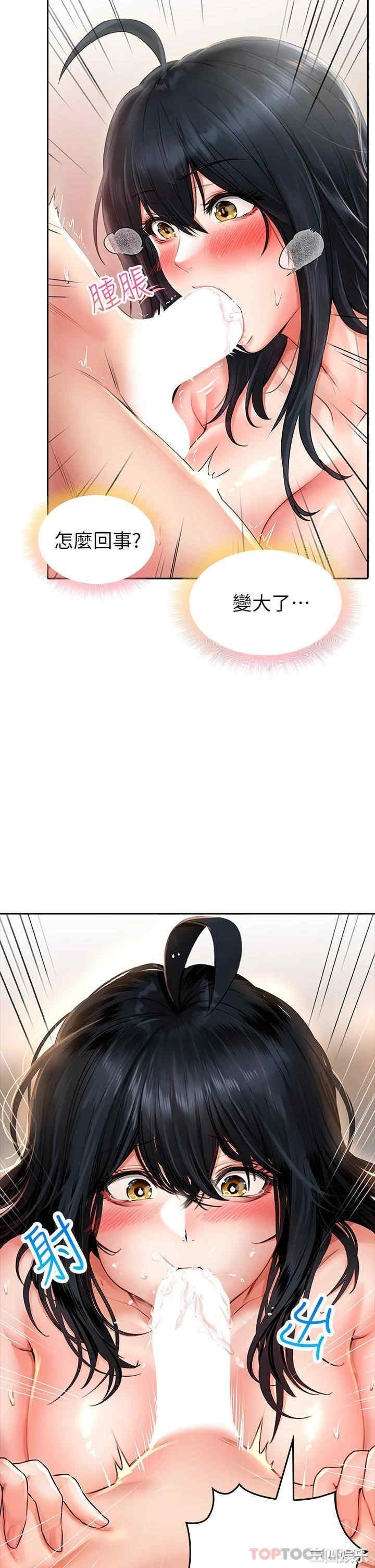第29张