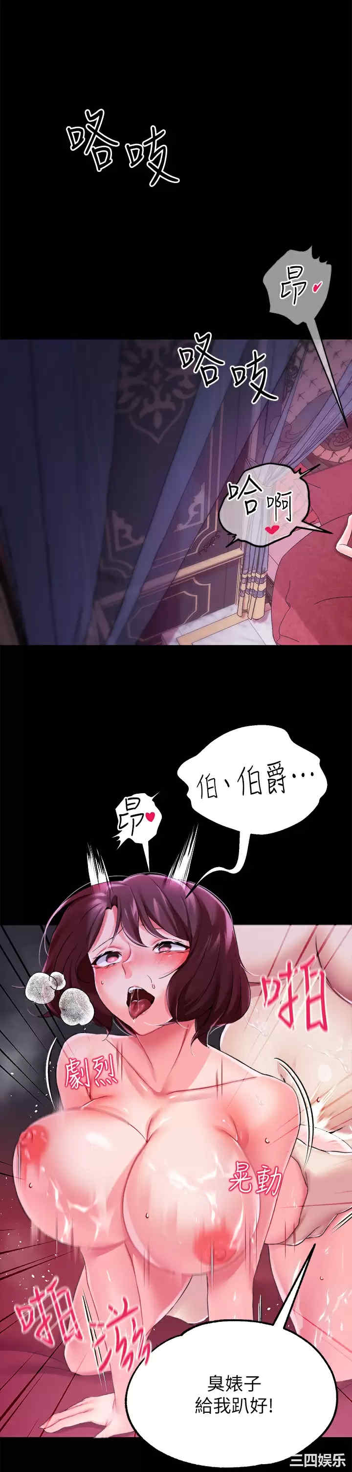 第36张