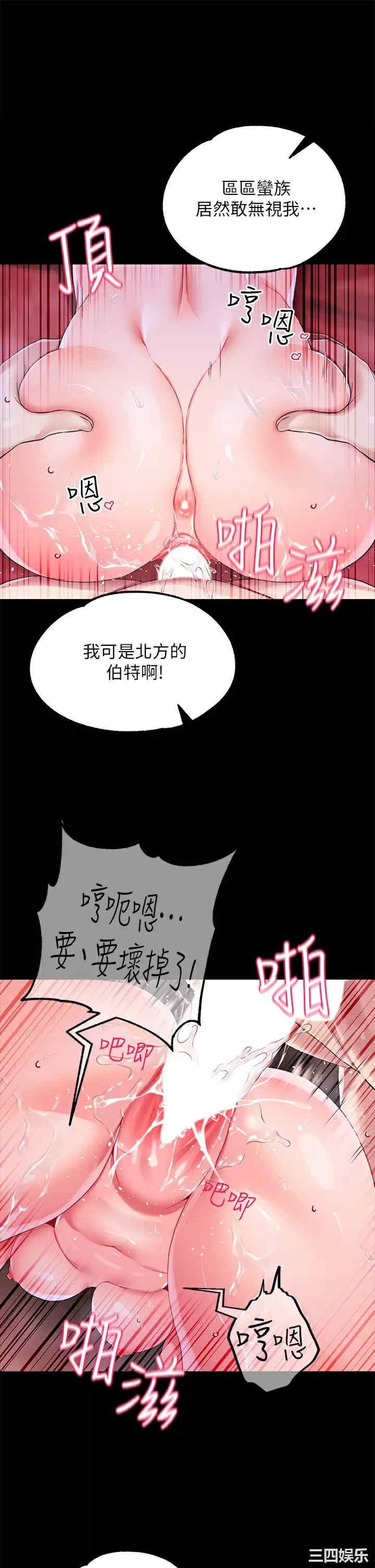 第38张