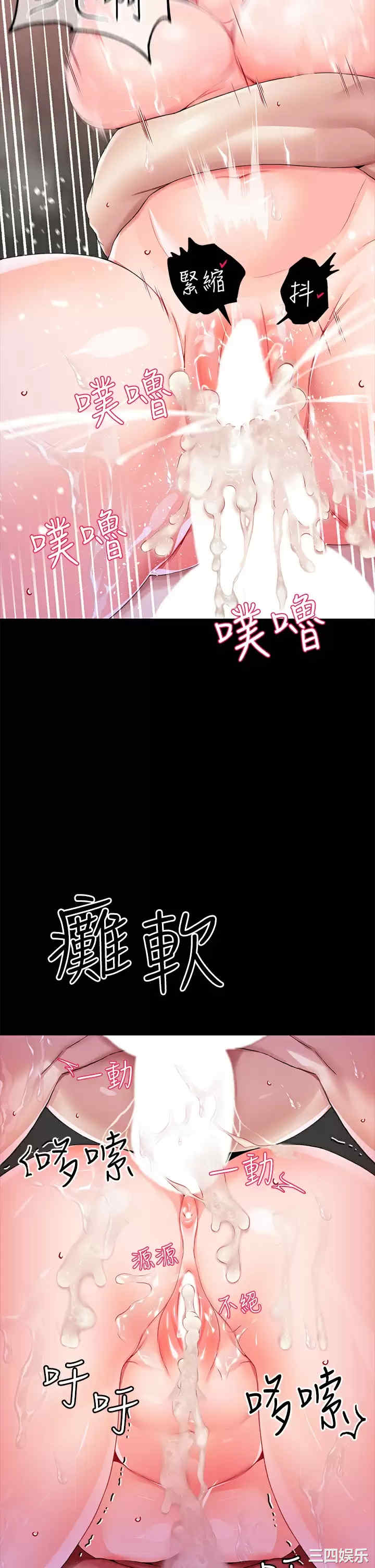 第41张